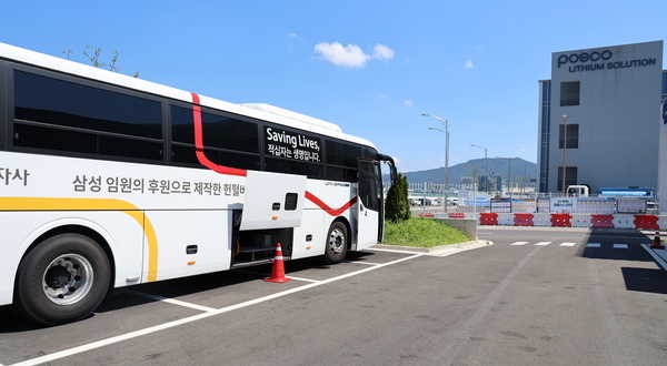 [회사 뉴스] ’25년 3분기 사내 봉사활동